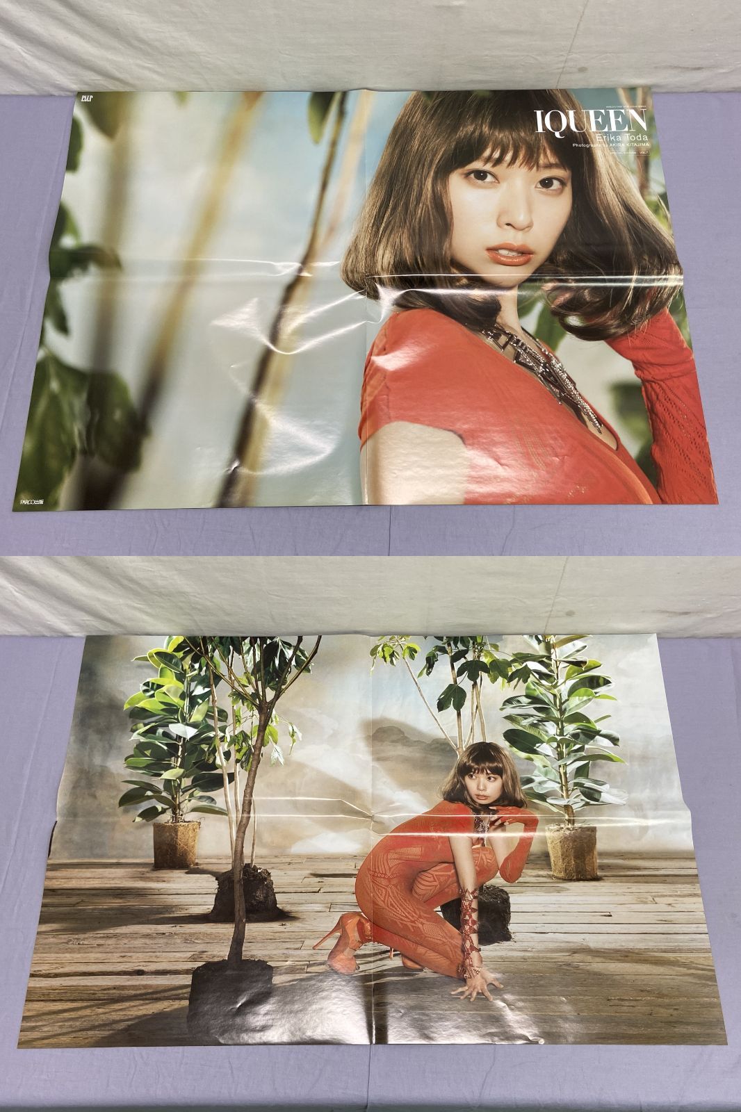 写真集】IQUEEN VOL.7 戸田恵梨香 SPECIAL EDITION 707 Erika Toda