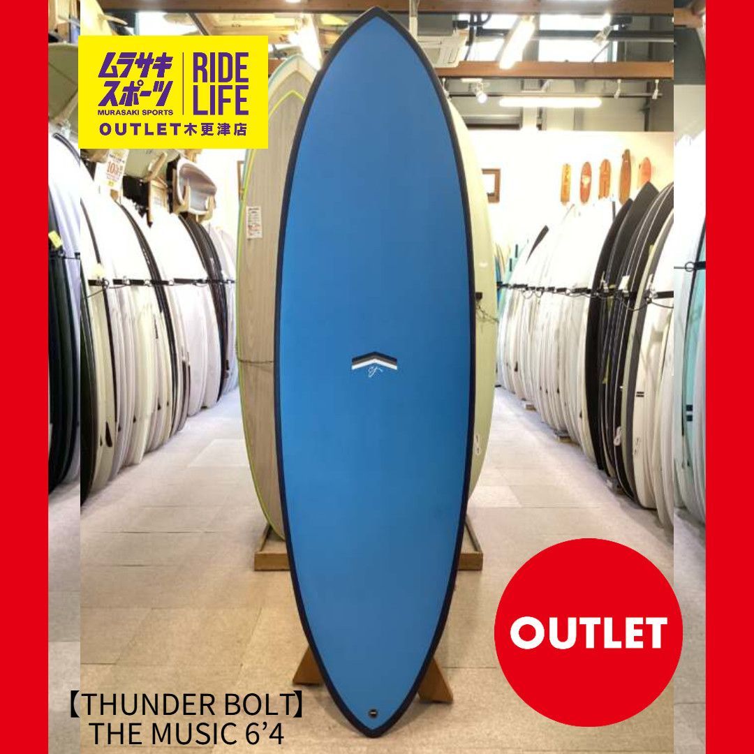 【ムラスポOUTLET公式】サーフボード　新品　未使用　THUNDERBOLT　サンダーボルト THE MUSIC 6‘4 ミージック　EPS　ミッドレングス　MIDLENGTH　　CJ　NELSON　訳あり　ムラサキスポーツ OUTLET アウトレット