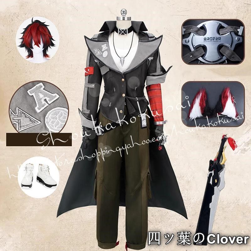 【美品・未使用新品】ゼンレスゾーンゼロ Zenless Zone Zero 狛野真斗 こまのまなと コスプレ衣装 イベント コスチューム 変装活動 仮装 学園祭 撮影 祭り クリスマス ハロウィンB260508
