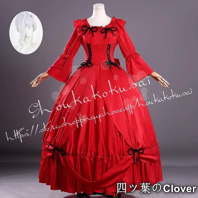 【美品・未使用新品】最後にひとつだけお願いしてもよろしいでしょうか テレネッツァ ホプキンス コスプレ衣装 コスチューム 変装活動 仮装 学園祭 撮影 祭り クリスマス ハロウィンB260508