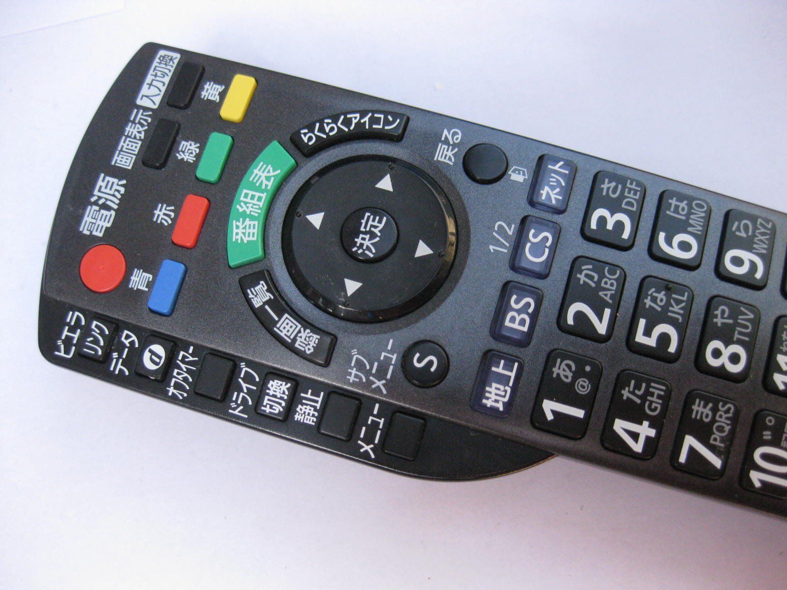 Panasonic 液晶テレビ用リモコン N2QAYB000588