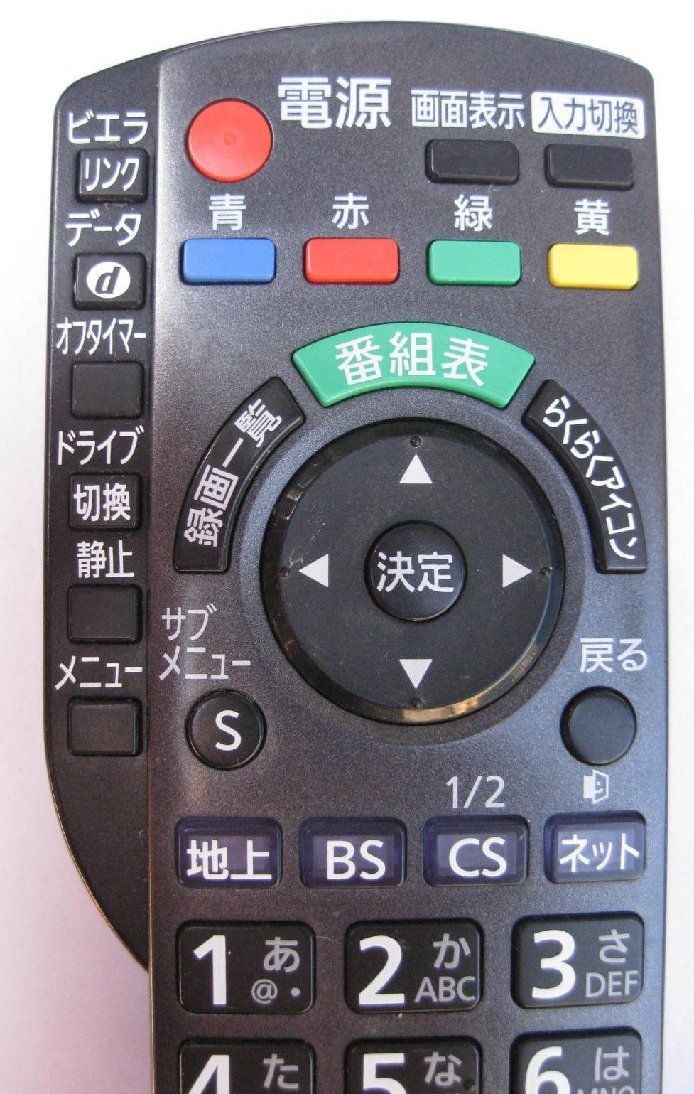 Panasonic 液晶テレビ用リモコン N2QAYB000588