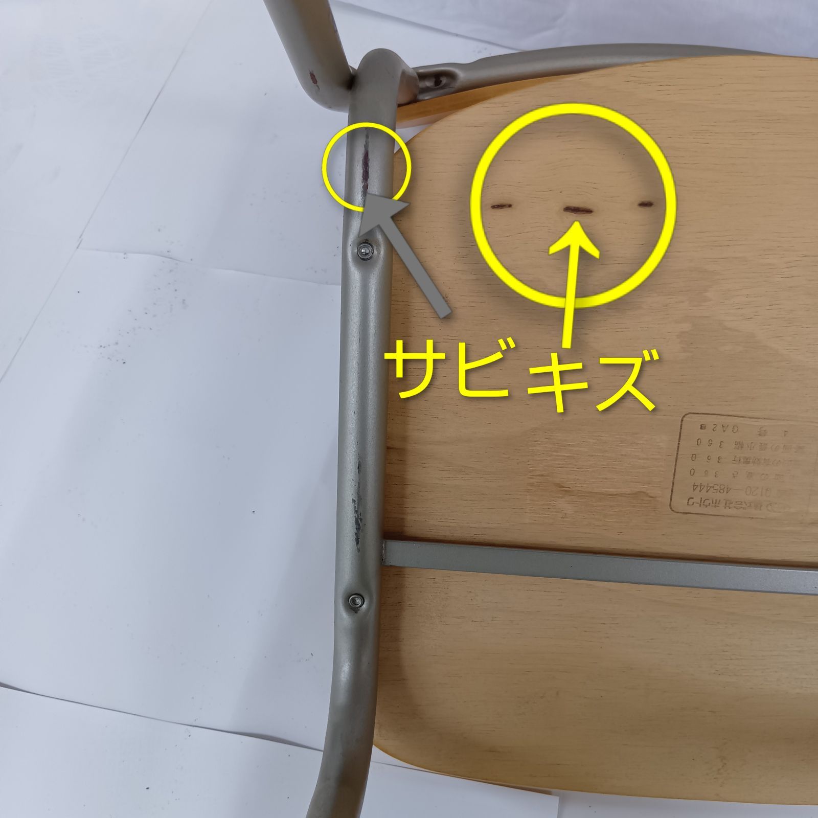 現地引取り】学校机椅子セット（児童用4号） - メルカリ