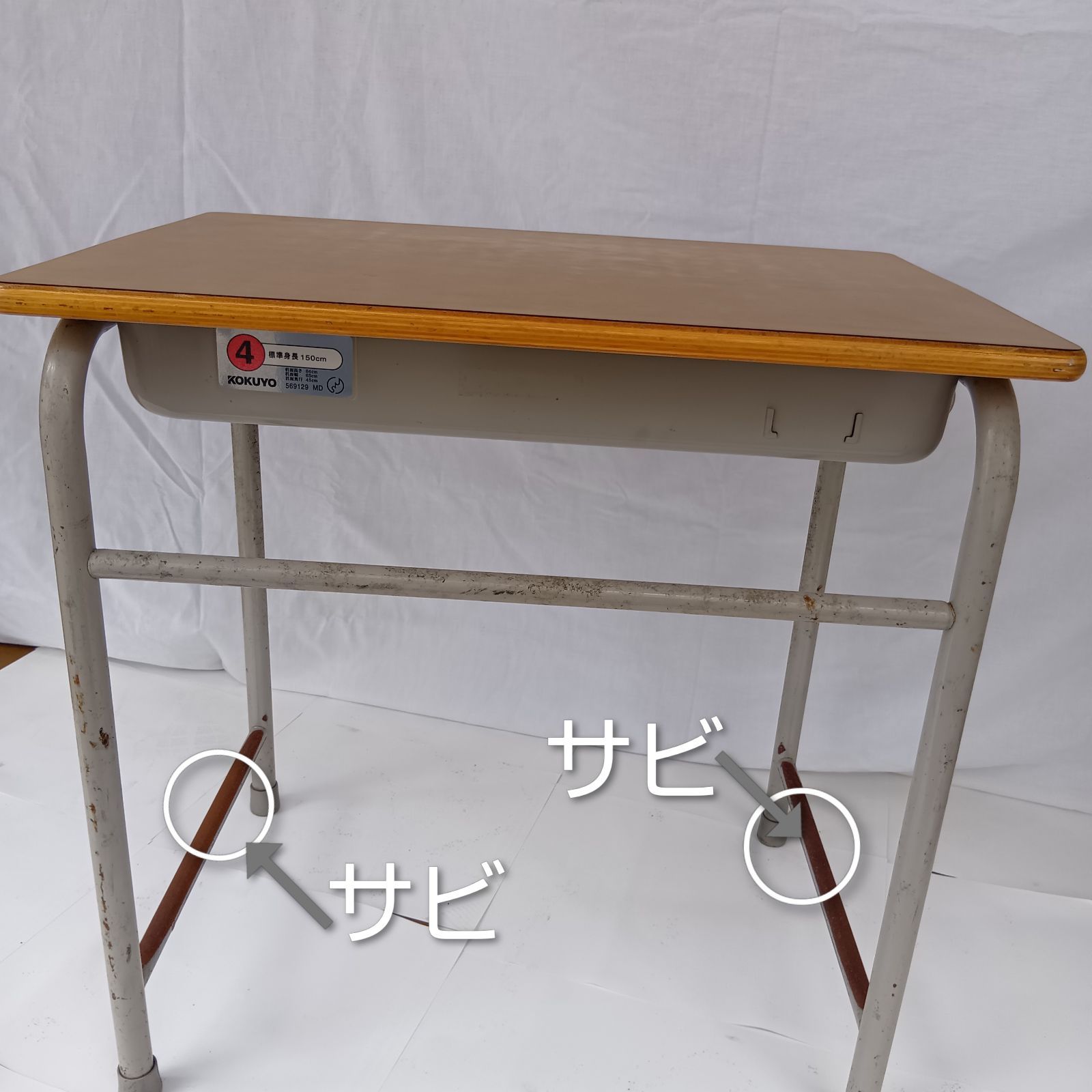 現地引取り】学校机椅子セット（児童用4号） - メルカリ