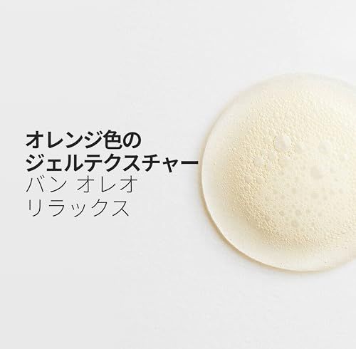 ケラスターゼ シャンプー バン オレオ リラックス 250mL ヘアケア トリートメント まとまりケア くせ毛ケア 湿気ケア 保湿 乾燥ケア 湿気ケア なめらか デイリーケア 夜までまとまり続くma
