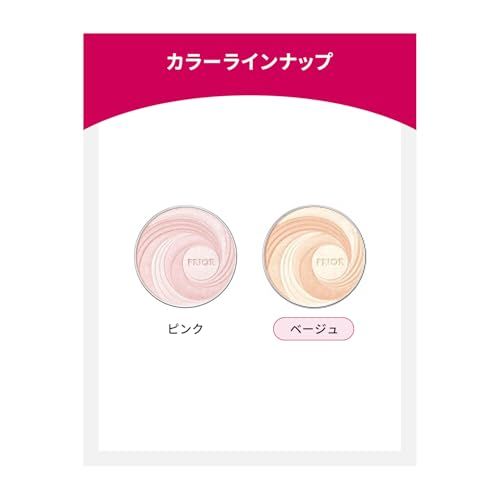 プリオール PRIOR 美つやアップおしろい 9.5g フェイスパウダー SPF15 PA++ ベースメイクma