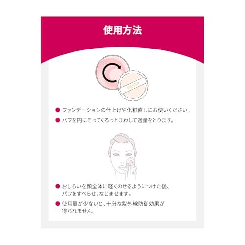 プリオール PRIOR 美つやアップおしろい 9.5g フェイスパウダー SPF15 PA++ ベースメイクma