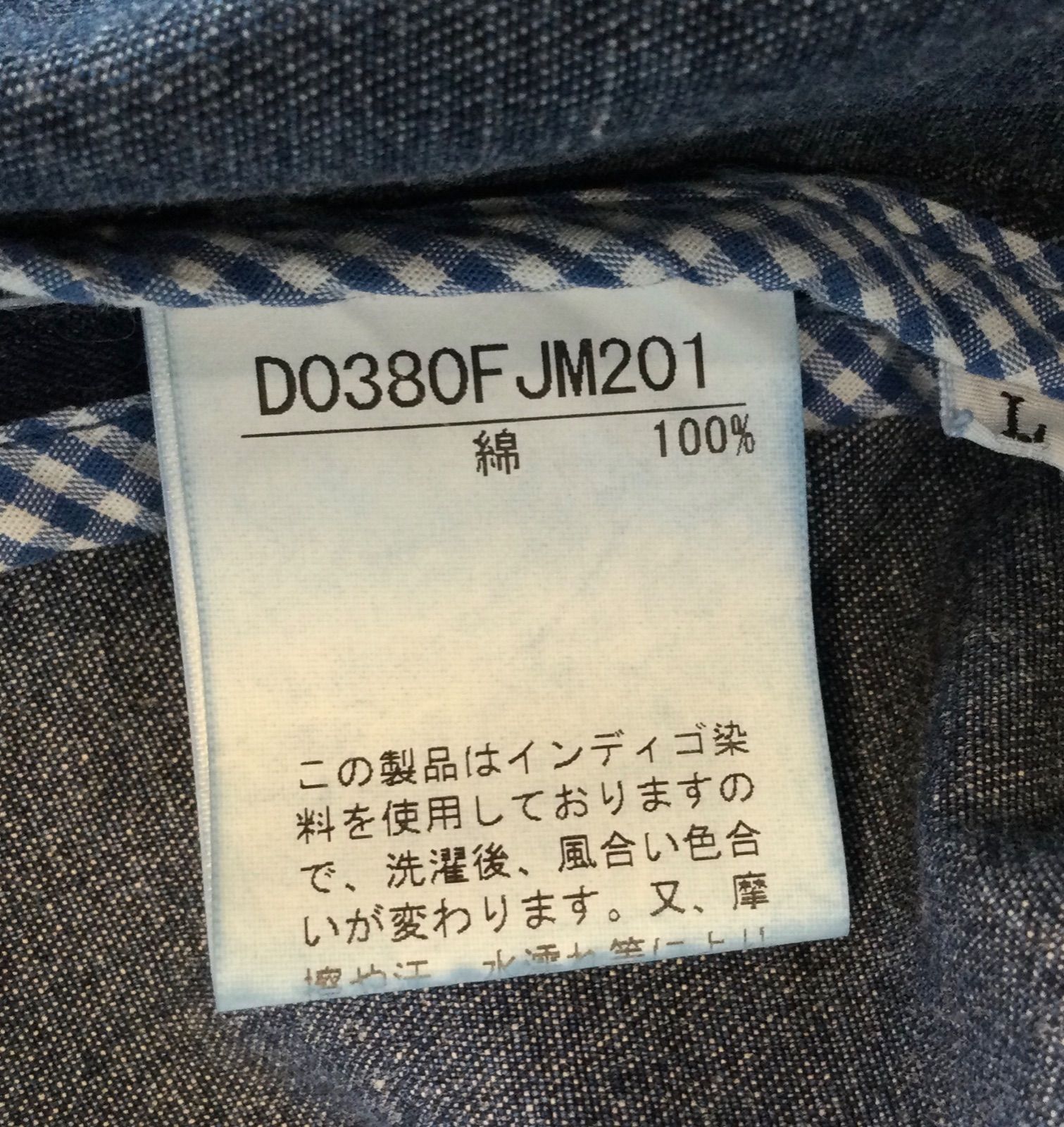 タグ付き未使用品 Mademoiselle NONNON マドモアゼルノンノン デニム 