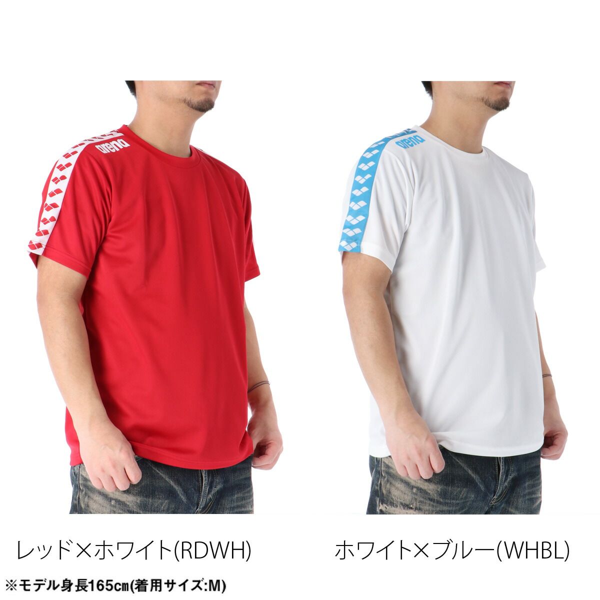 アリーナ 半袖 吸汗 速乾 チーム Tシャツ メンズ ブランド arena 定番 