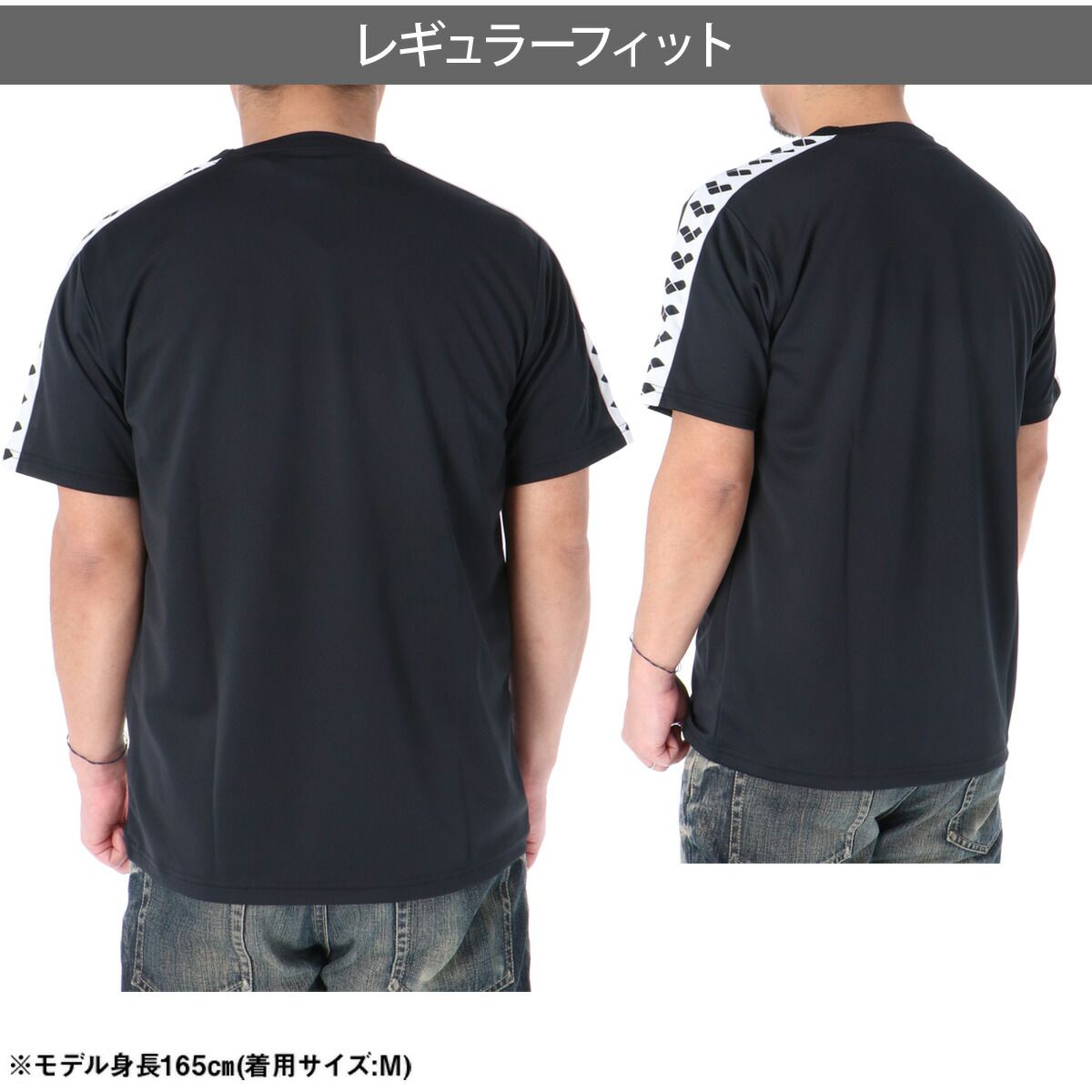 アリーナ 半袖 吸汗 速乾 チーム Tシャツ メンズ ブランド arena 定番 
