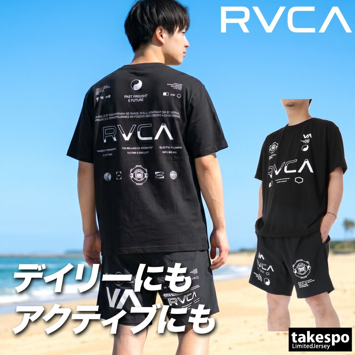 rvca ハーフパンツ（スポーツ・アウトドア）の通販