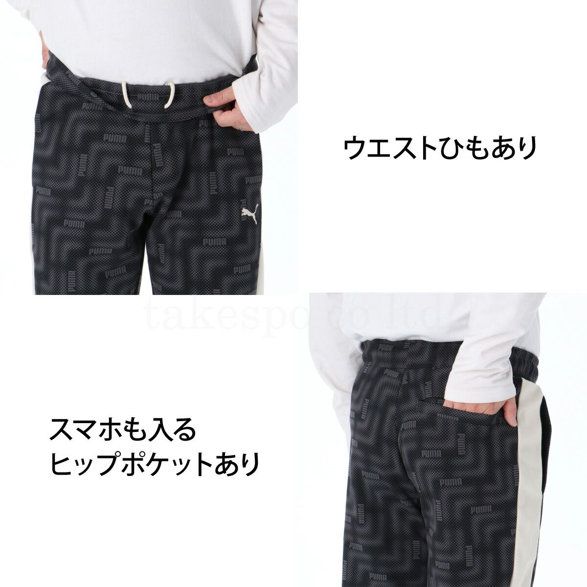 プーマ ジャージ上下 エッセンシャル ジャージ 上下 セットアップ