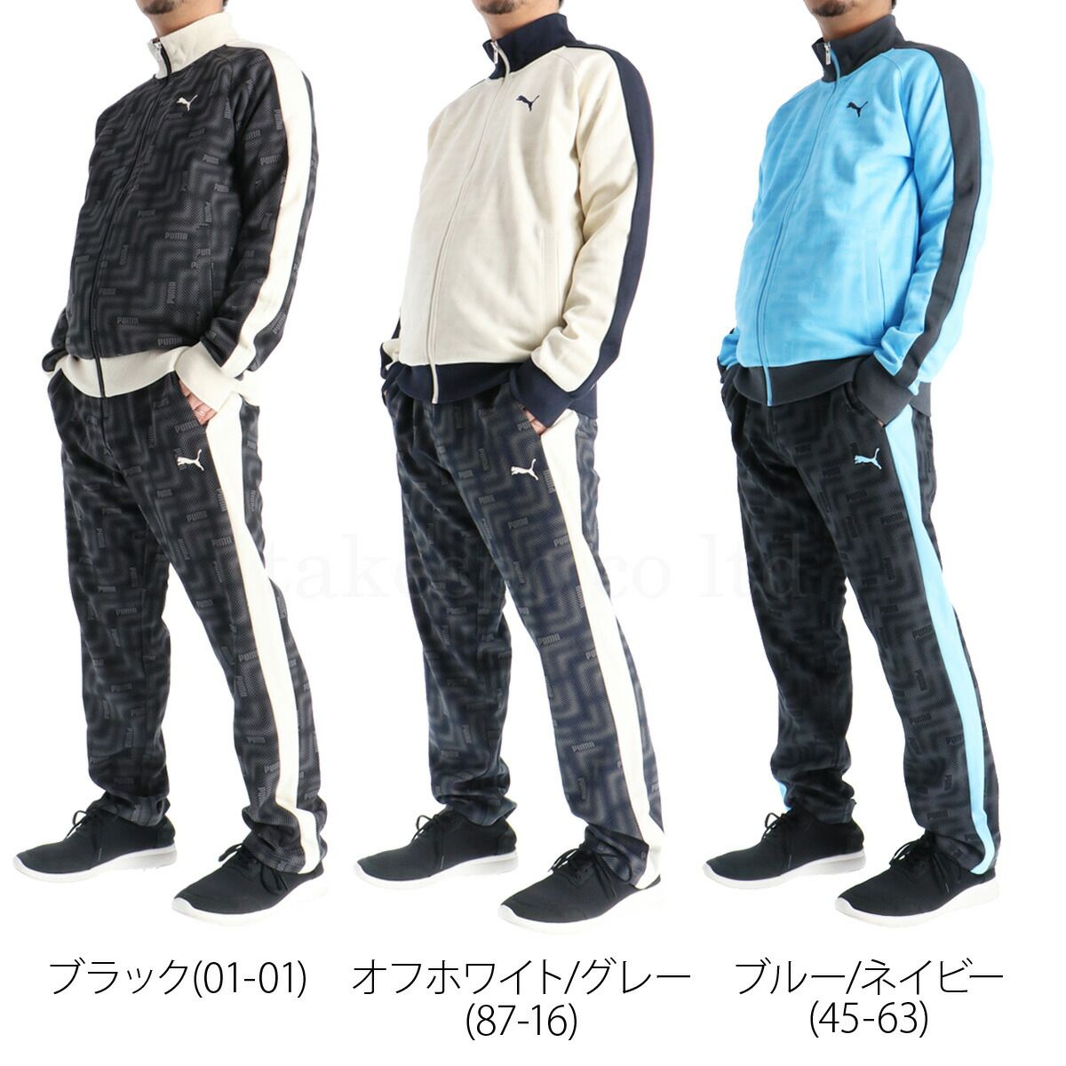 レア♡ PUMA セットアップ M ジャージ上下 配色 緑 白 黄 レトロ 古着