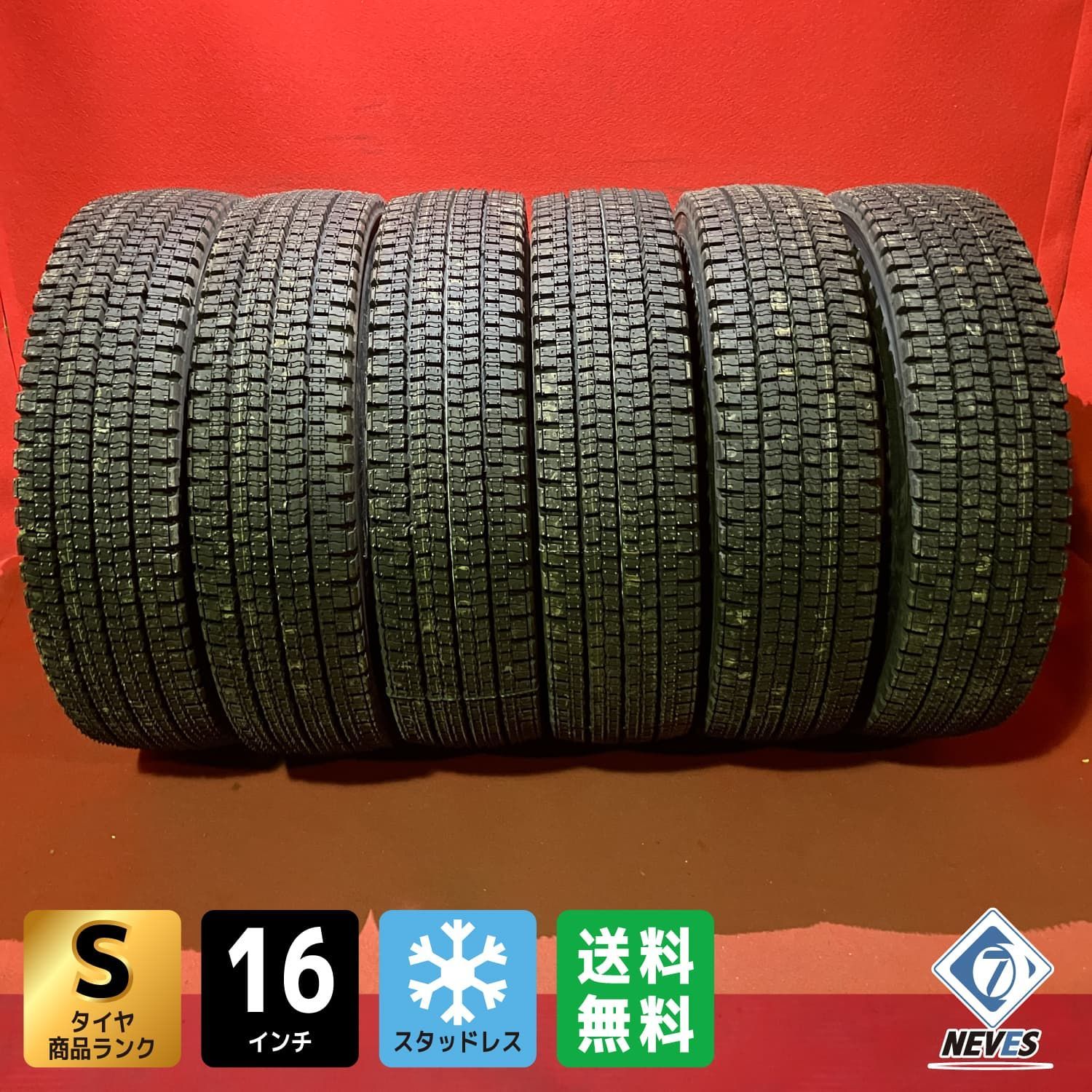 中古 イボ付き トラックスタッドレスタイヤ【7.50R16 14PR DUNLOP SP001】6本SET