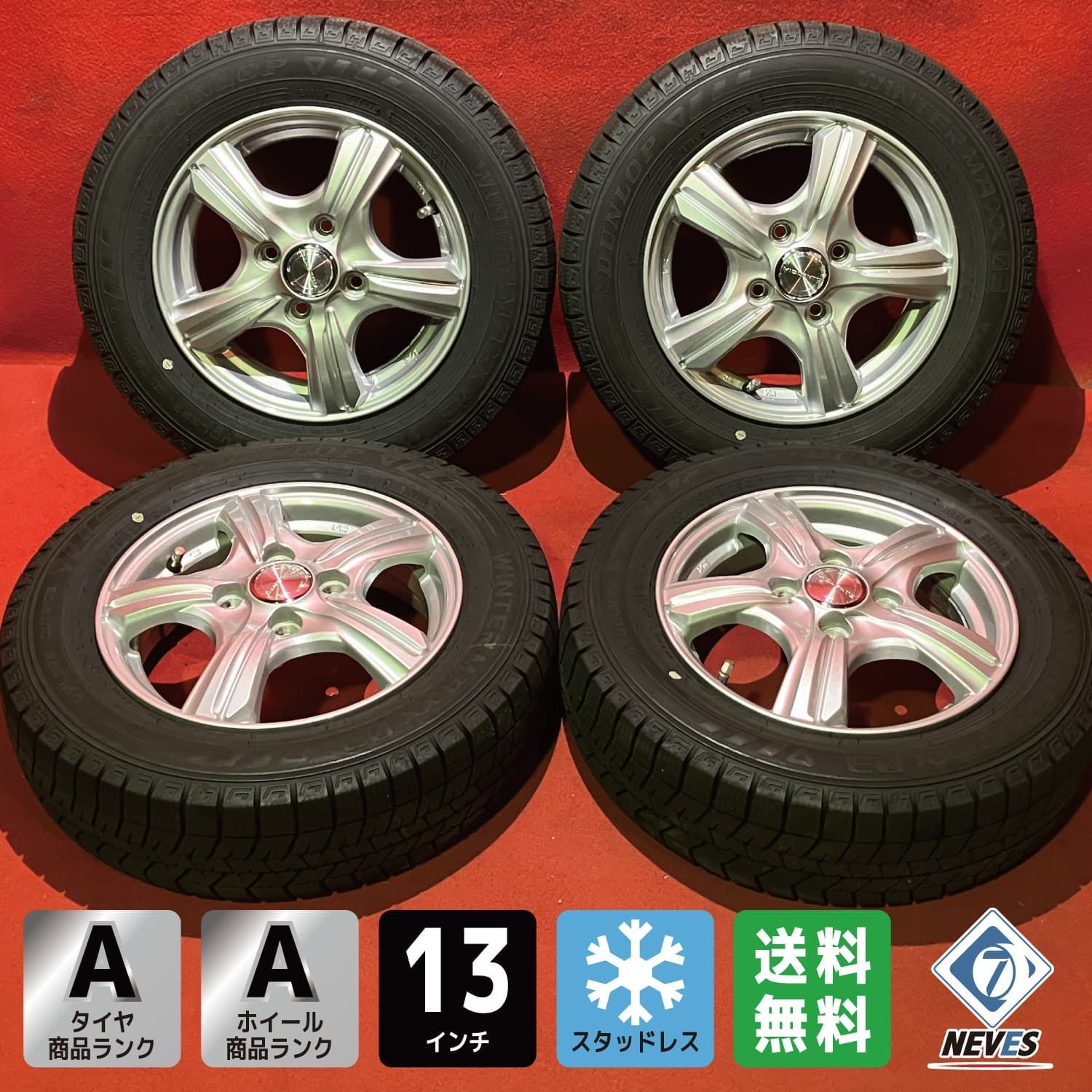 中古スタッドレスタイヤホイールセット【155/70R13 DUNLOP WM03】[13x4.0+45 100/4H 社外 ヴィオレント] 4本SET