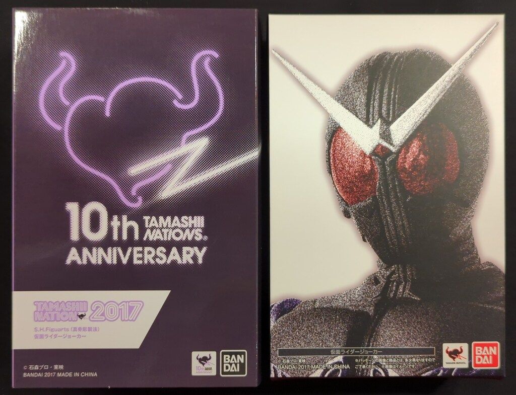 バンダイ S.H.Figuarts/真骨彫製法 仮面ライダーW 仮面ライダージョーカー 14,157円