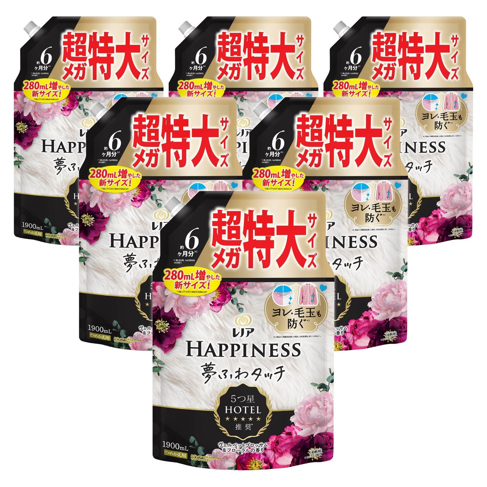 レノア Lenor ハピネス 夢ふわタッチ 柔軟剤 ヴェルベットブロッサム&フローラル 詰め替え 1,900mL×6袋 [大容量] [ケース品]