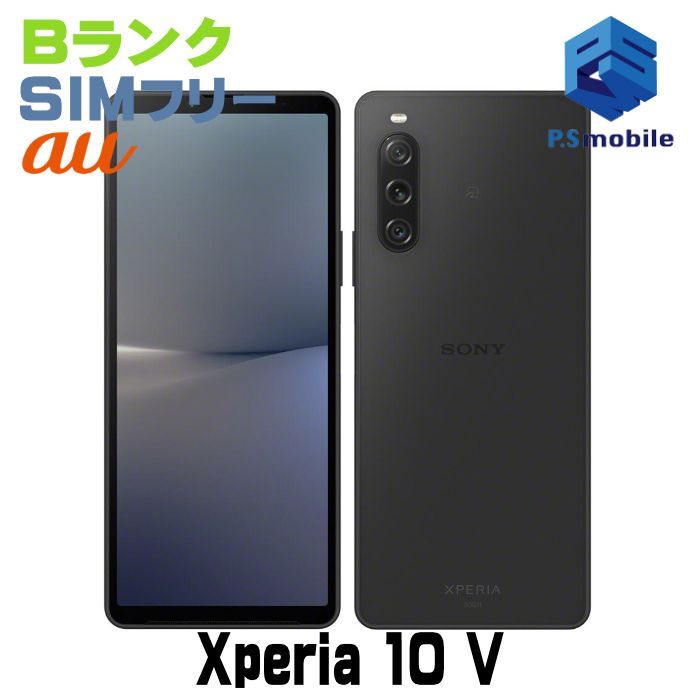 【中古】SOG11 Xperia 10 V【良品中古 利用制限○】 SIMフリー ブラック au エーユー エクスペリア ソニー・エリクソン D353282-スマートホン スマートフォン スマホ 携帯電話 白ロム 本体 格安