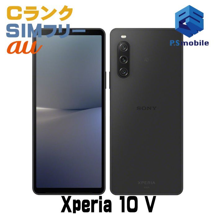 【中古】SOG11 Xperia 10 V【格安 利用制限○】 SIMフリー ブラック au エーユー エクスペリア ソニー・エリクソン D216589-スマートホン スマートフォン スマホ 携帯電話 白ロム 本体 格安