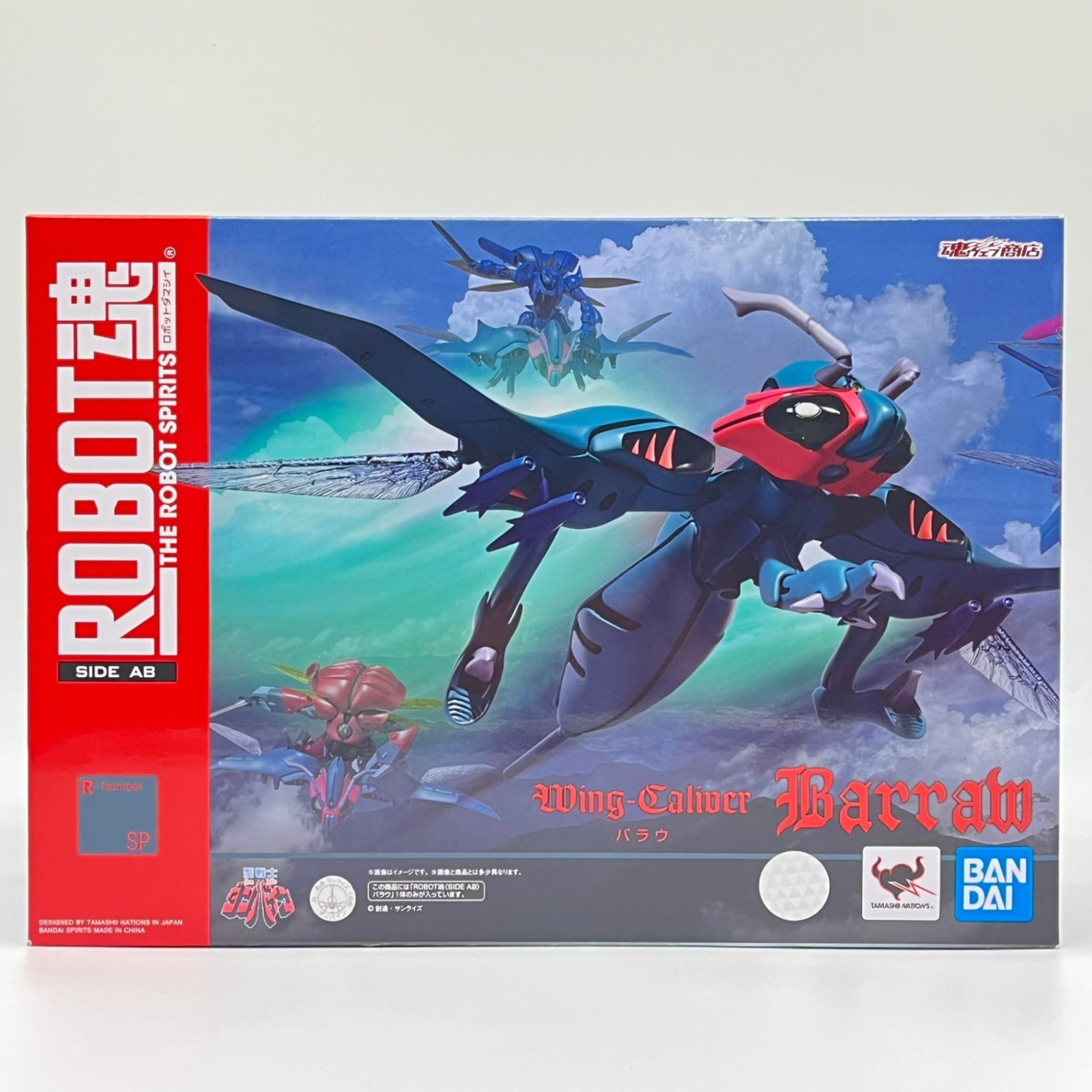 【未開封】ROBOT魂 ＜SIDE AB＞ 聖戦士ダンバイン バラウ #nn