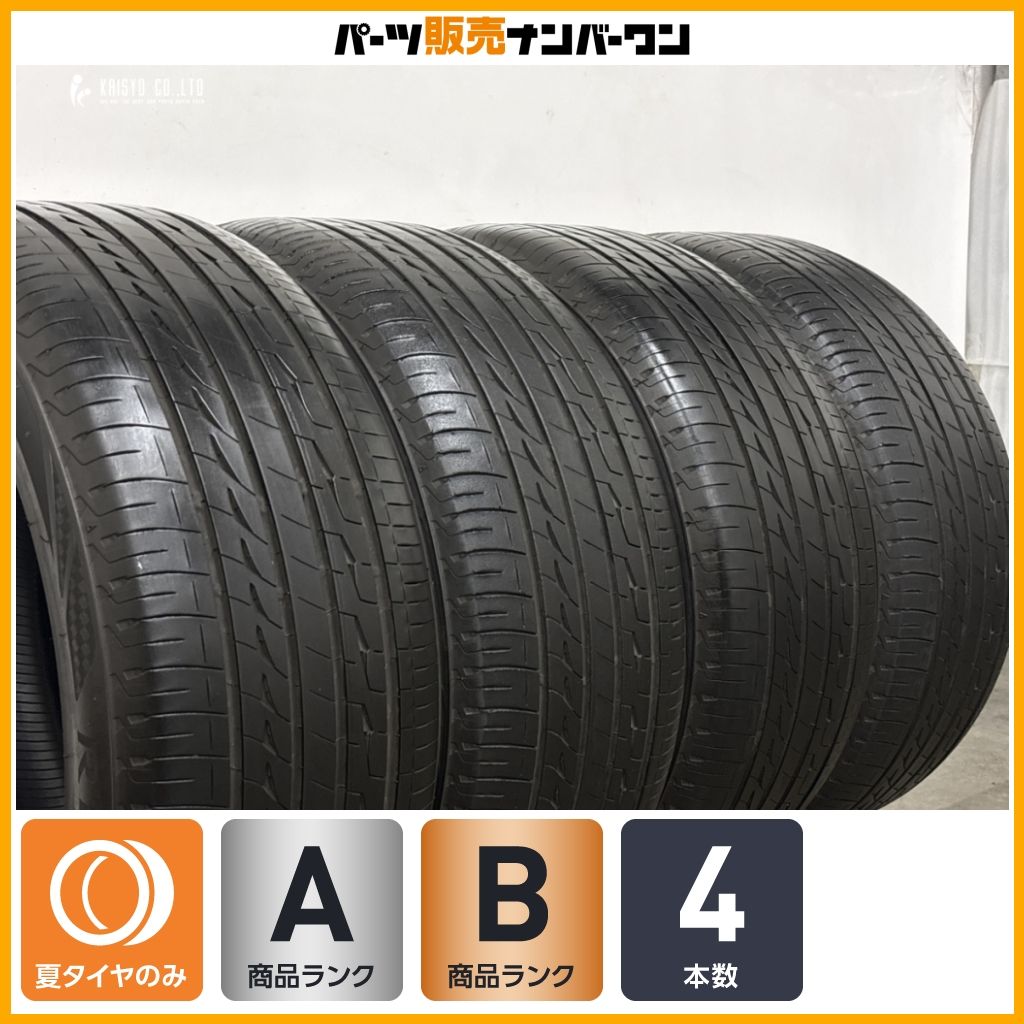 【レクサス CT プリウス 等に】ブリヂストン レグノ GR-XII 225/45R17 4本 カローラ スポーツ ツーリング レガシィ インプレッサ 即納可能