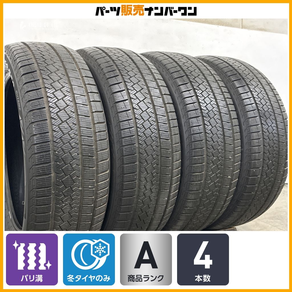 【バリ溝】ピレリ アイスゼロ アシンメトリコ 235/50R20 4本 レクサス NX RAV4 CX-60 ソルテラ アウディ Q5 ベンツ EQC ボルボ CX90