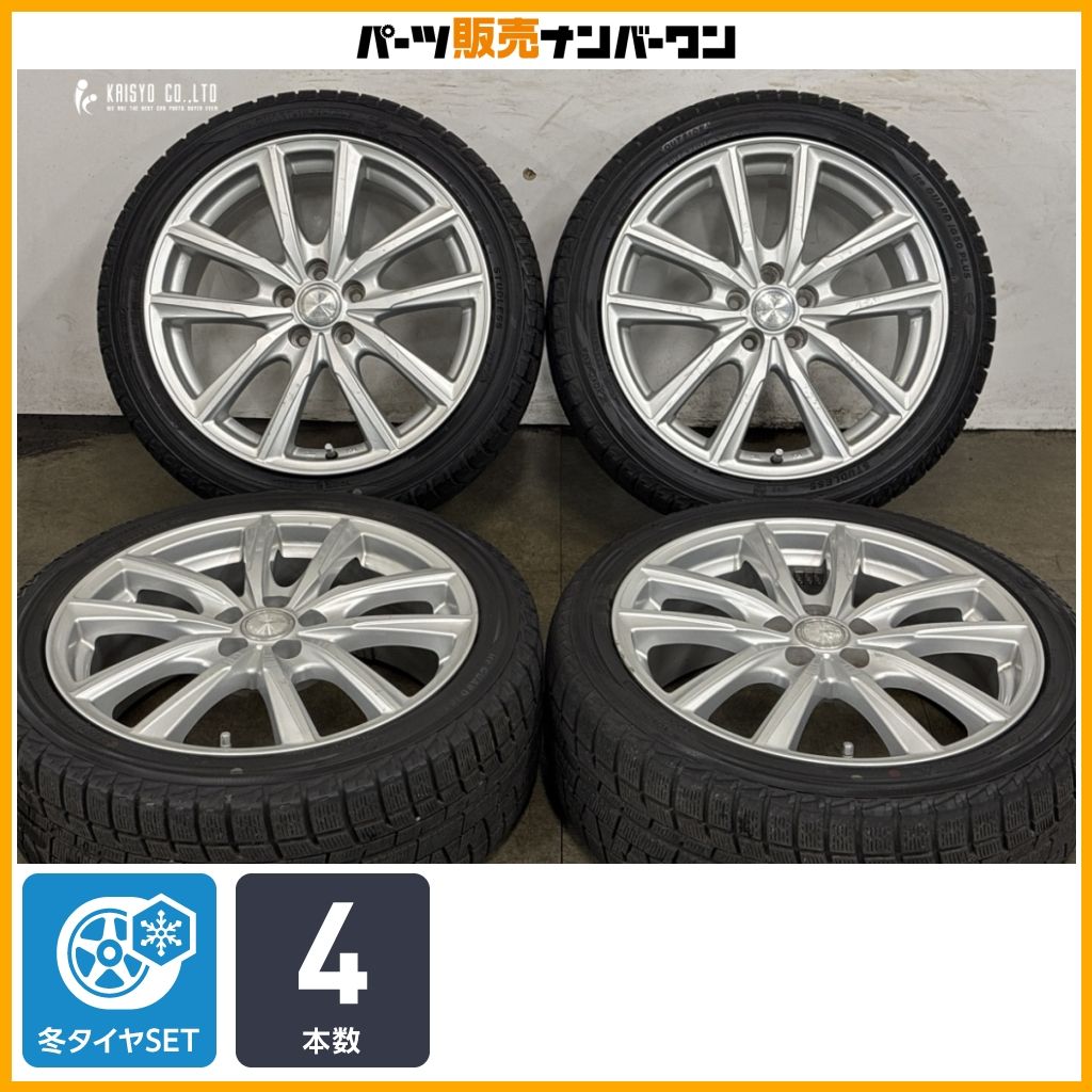 【ホイールのみ販売可能】GRASS 17in 7J +48 PCD100 ヨコハマ アイスガード iG50+ 215/45R17 カローラスポーツ ツーリング インプレッサ