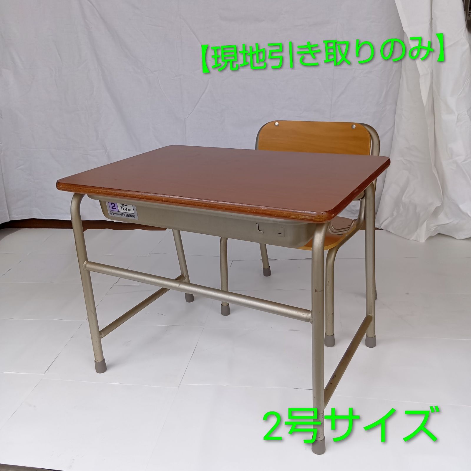 学習机 学校机 セット 勉強机 椅子 完成品 : 旧JIS規格 学習椅子 学校 -