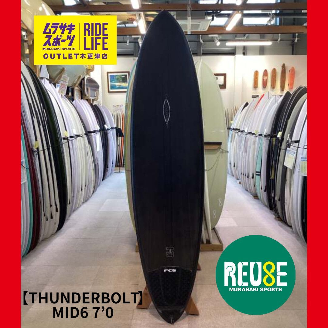 【ムラスポOUTLET公式】中古サーフボード USED　THUNDERBOLT　サンダーボルト MID6 7’0 ミッド6　BLACKSHADOW　ミッドレングス　MIDLENGTH　EPS　サーフィン　ムラサキスポーツ　OUTLET アウトレット