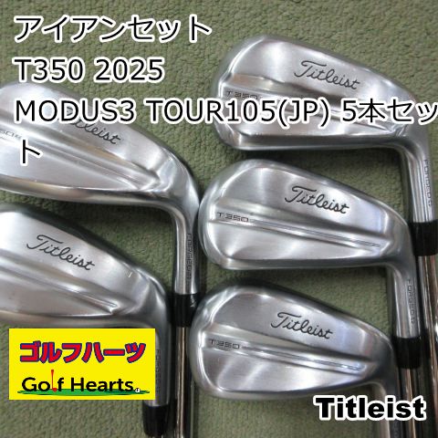[1536]アイアンセット タイトリスト T350 2025/MODUS3 TOUR105(JP) 5本セット/S/26