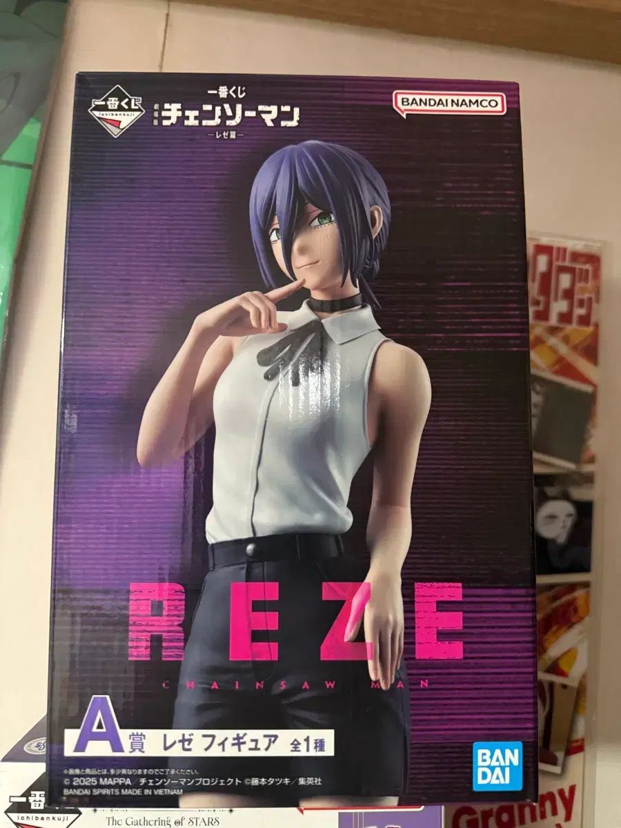 チェンソーマン レゼ A賞 未開封 一番くじ