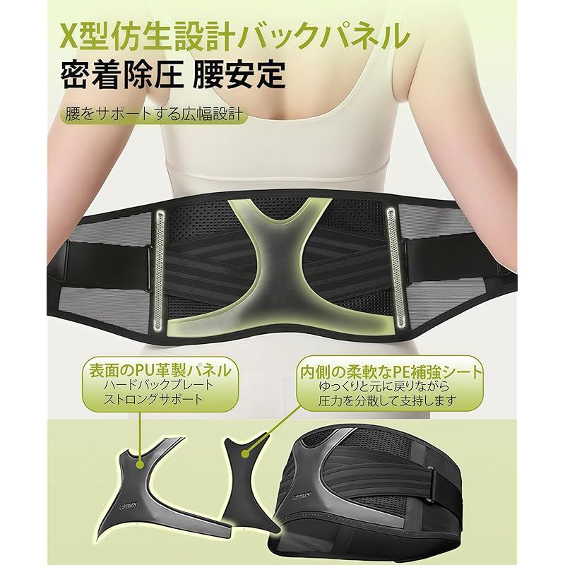 スポーツ コルセット 腰痛 Amazon PELVIC Belt 地肌に直接取付られる