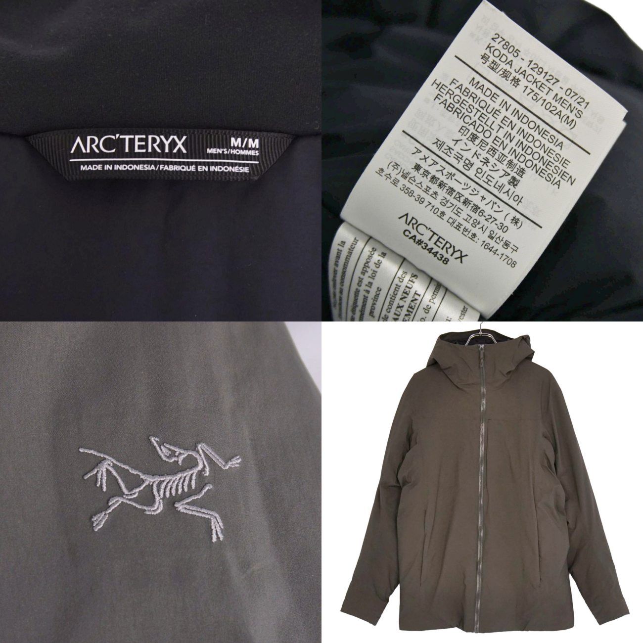 極美品 アークテリクス コダジャケット M KODA JACKET 【公式通販】