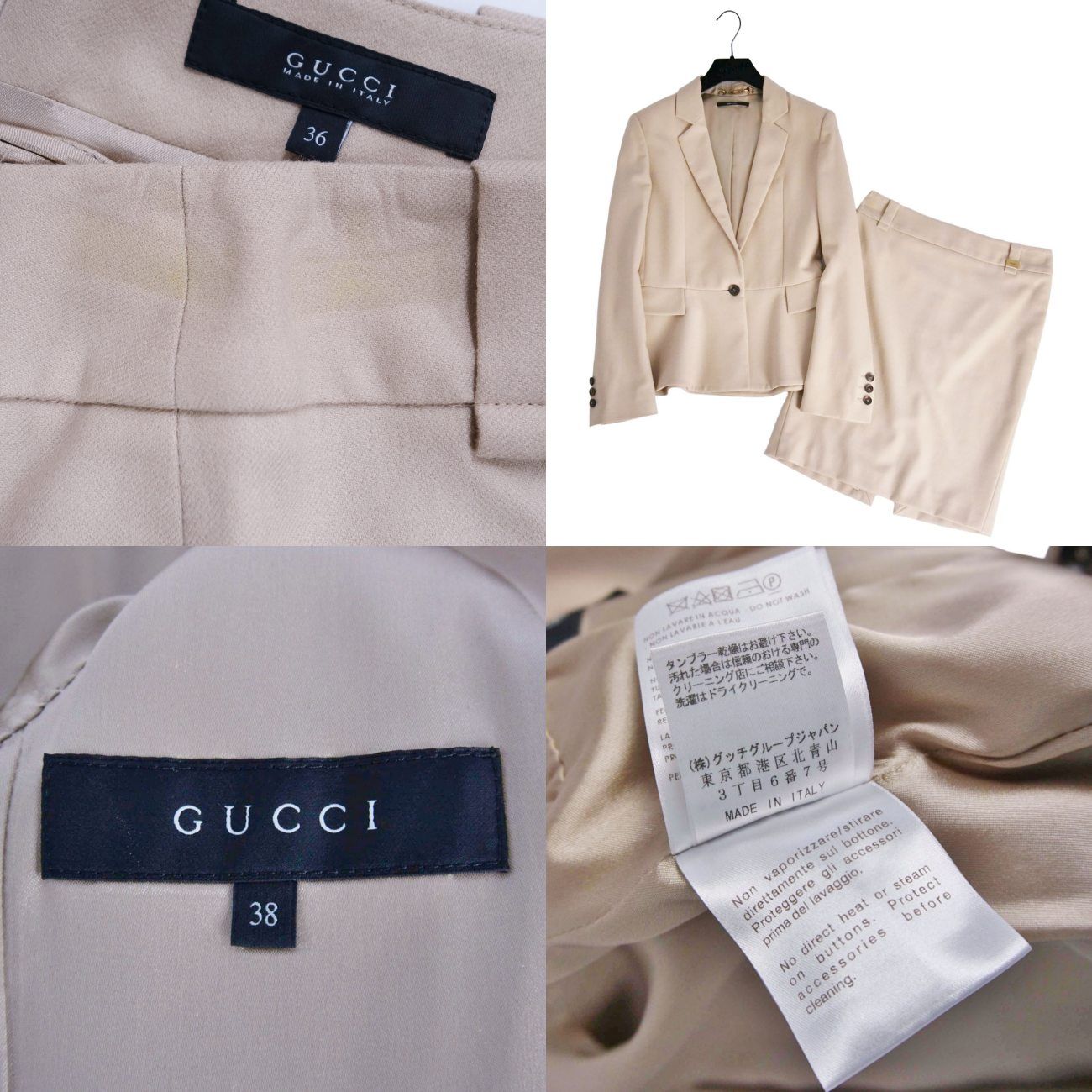 グッチ GUCCI セットアップ スカートスーツ テーラードジャケット
