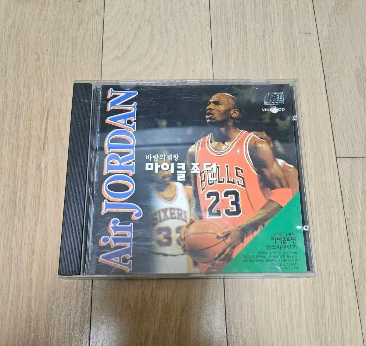 マイケル・ジョーダン ビデオ CD