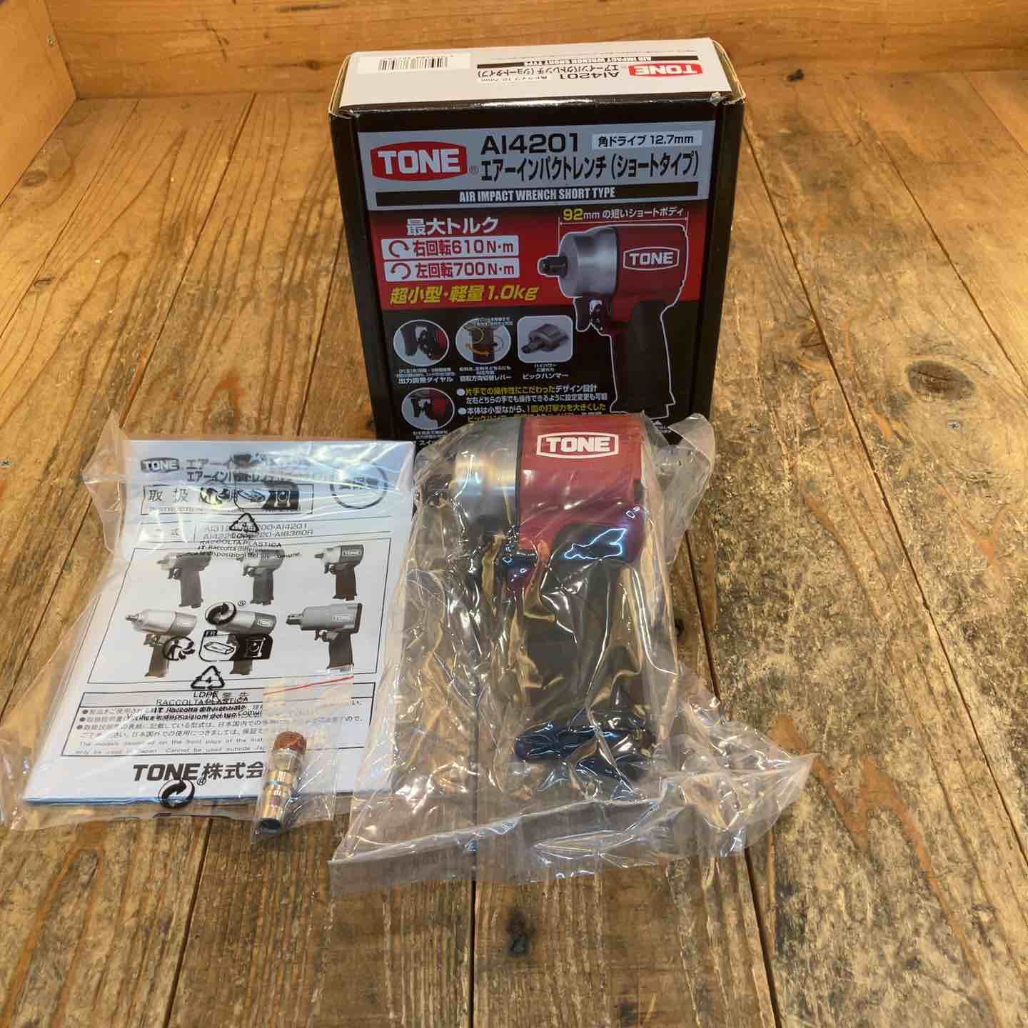 【未使用品】トネ(TONE) エアインパクトレンチ AI4201【所沢店】