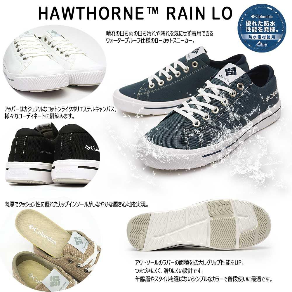 [コロンビア] メンズ ホーソンレインロー HAWTHORNE RAIN LOメンズスニーカー YU6327 ブラック 26.0cm