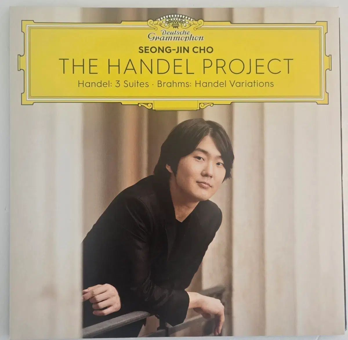 ソンジン Hendel Project 2LP (シンプル 開梱)