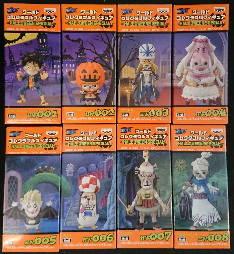 バンプレスト ワールドコレクタブル ハロウィンSP/ワンピース 全8種セット