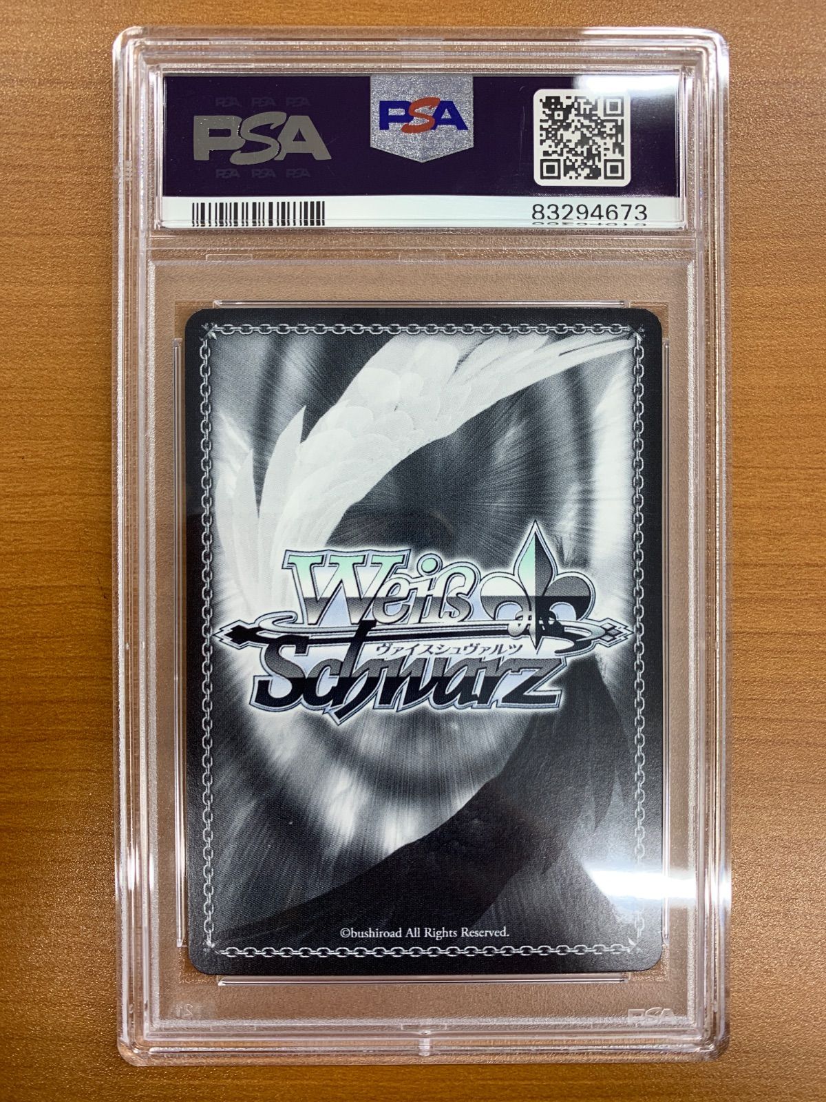 ホロライブ　ときのそら　SP 次のステップへ　PSA10 ヴァイス PSA10 STELLAR into the GALAXY 星街すいせい SSP サイン HOL/W104