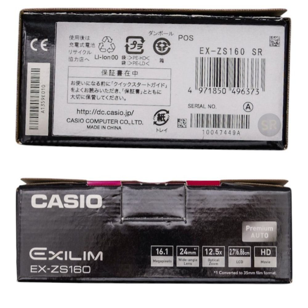 CASIO EXILIM デジタルカメラ 1610万画素CCD 広角24mm 光学12.5倍