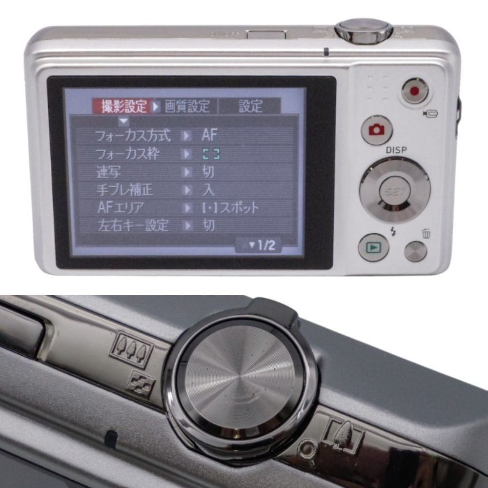 CASIO EXILIM デジタルカメラ 1610万画素CCD 広角24mm 光学12.5倍