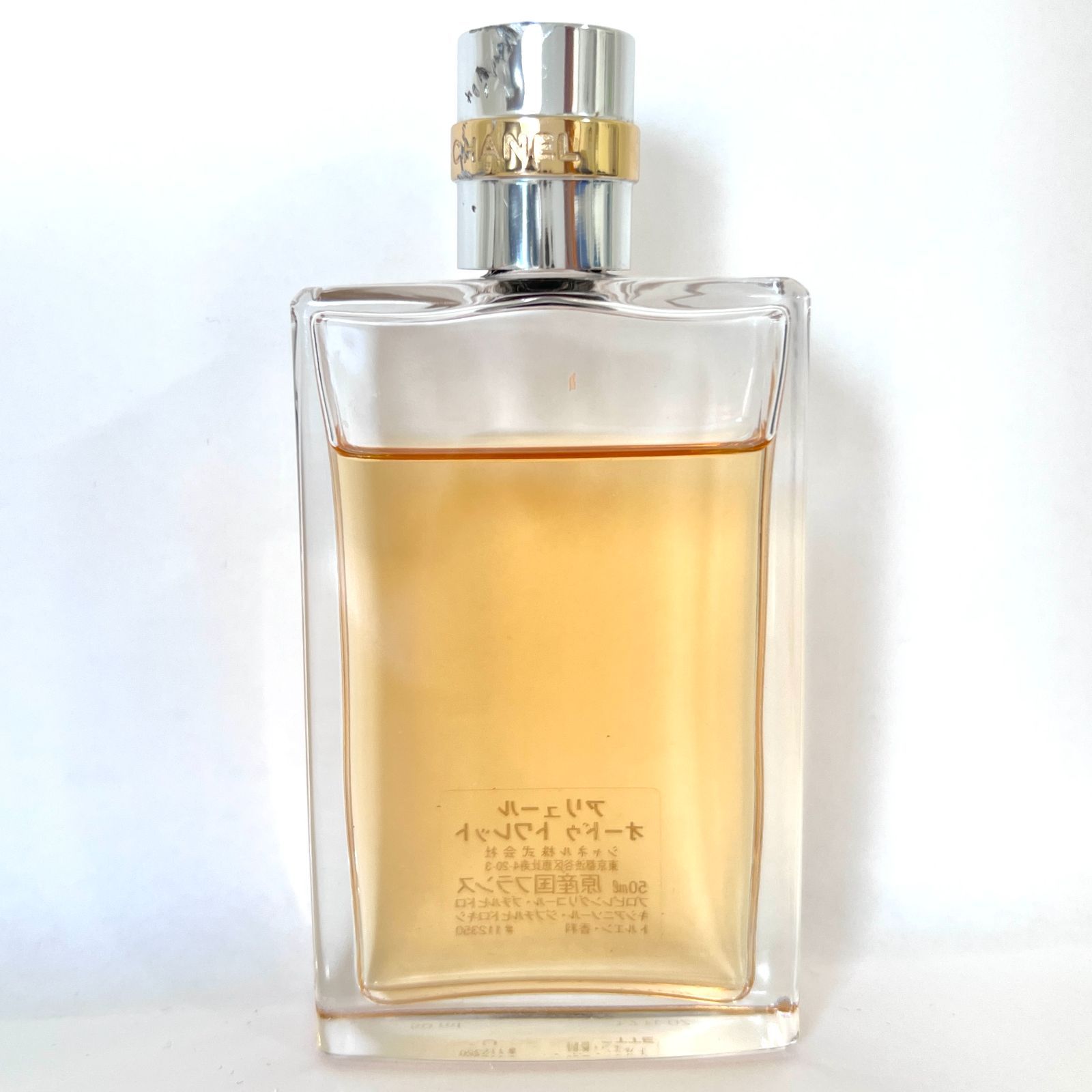 S0021 CHANEL シャネル ALLURE アリュール EDT オードトワレ 香水