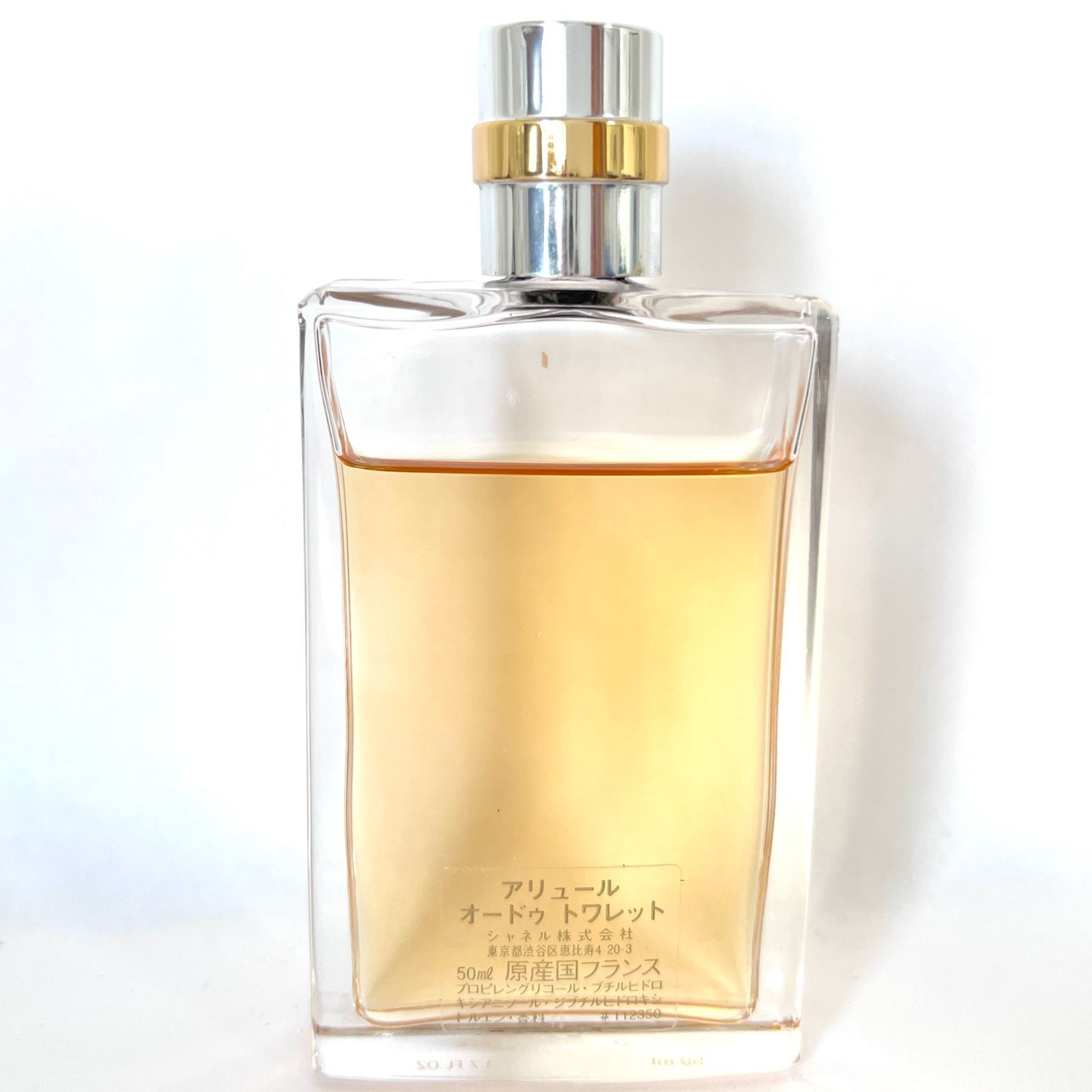 S0021 CHANEL シャネル ALLURE アリュール EDT オードトワレ 香水