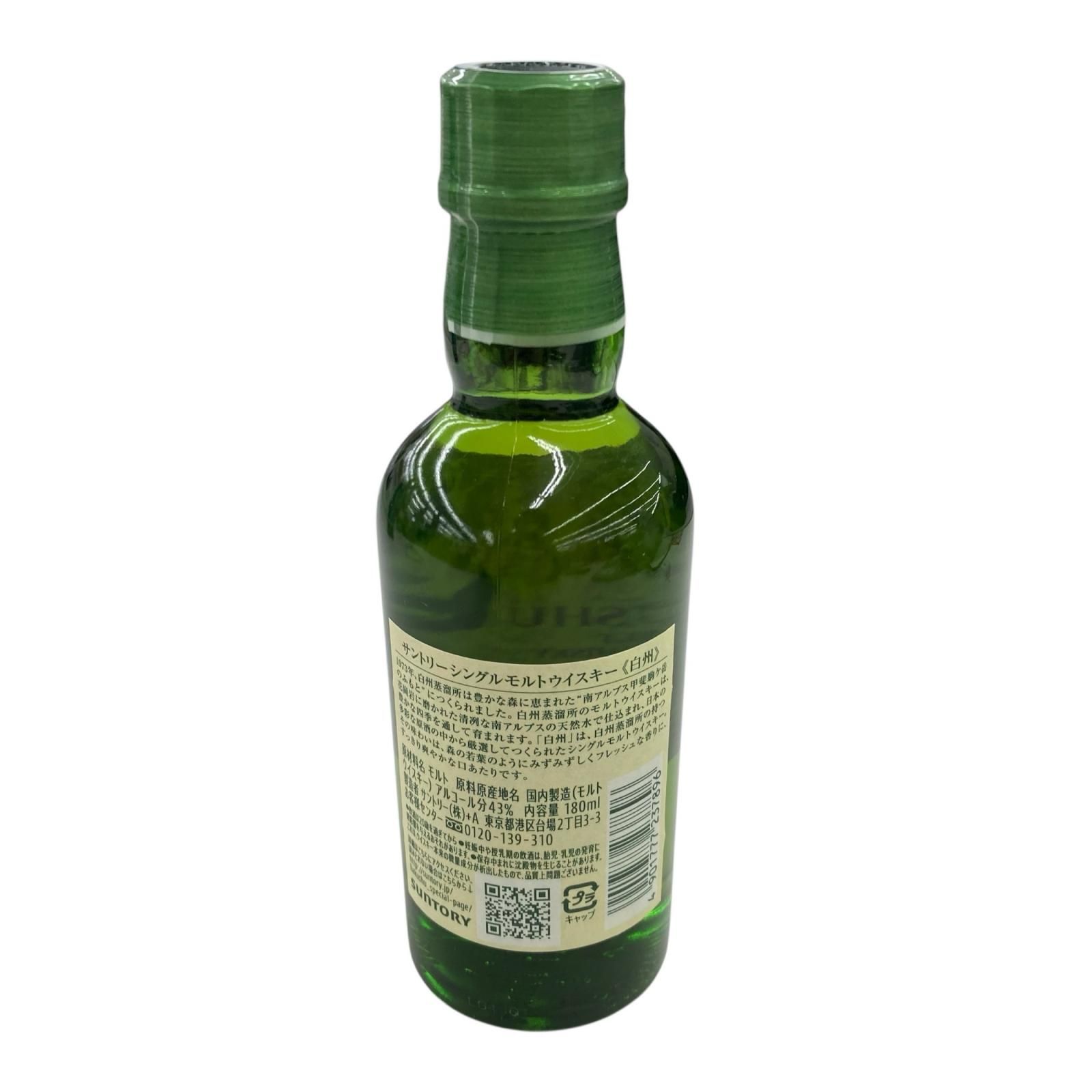 新品 サントリー 白州 180ml ウイスキー - メルカリ