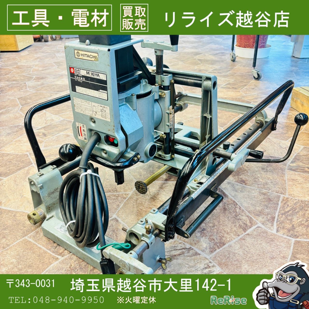 ◆日立(HITACHI) M16YA 仕口ルーター 【中古】 【越谷店】