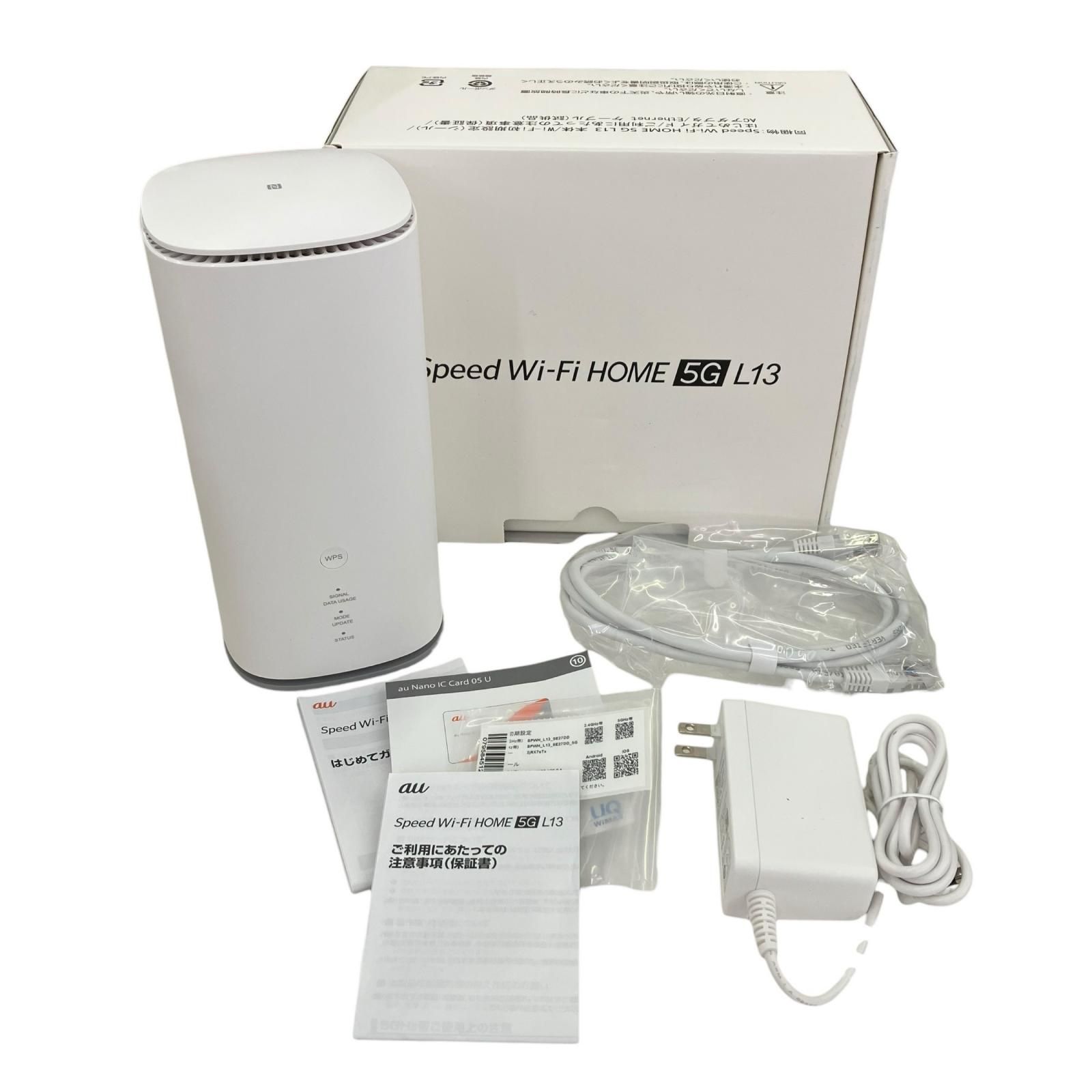 ZTE Speed Wi-Fi HOME 5G L13 ホワイト 中古 - メルカリ