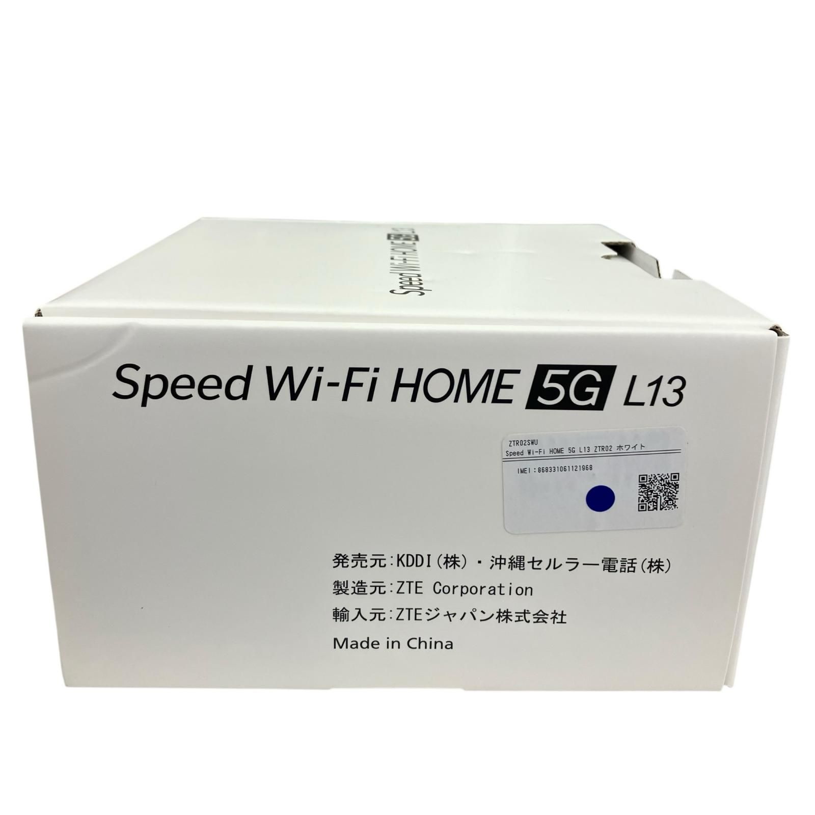 ZTE Speed Wi-Fi HOME 5G L13 ホワイト 中古 - メルカリ