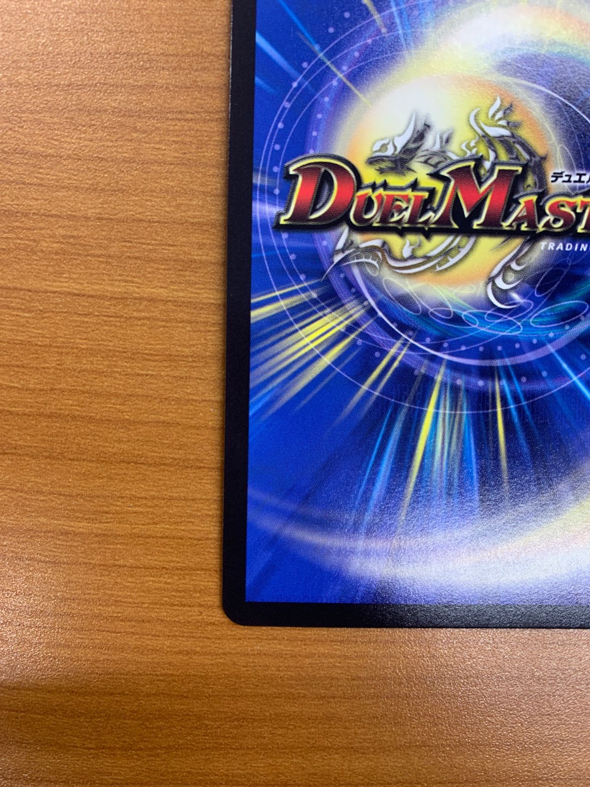 美品 ロスト・Re:ソウル R 金トレジャー 22RP2X SP6/SP5 デュエル