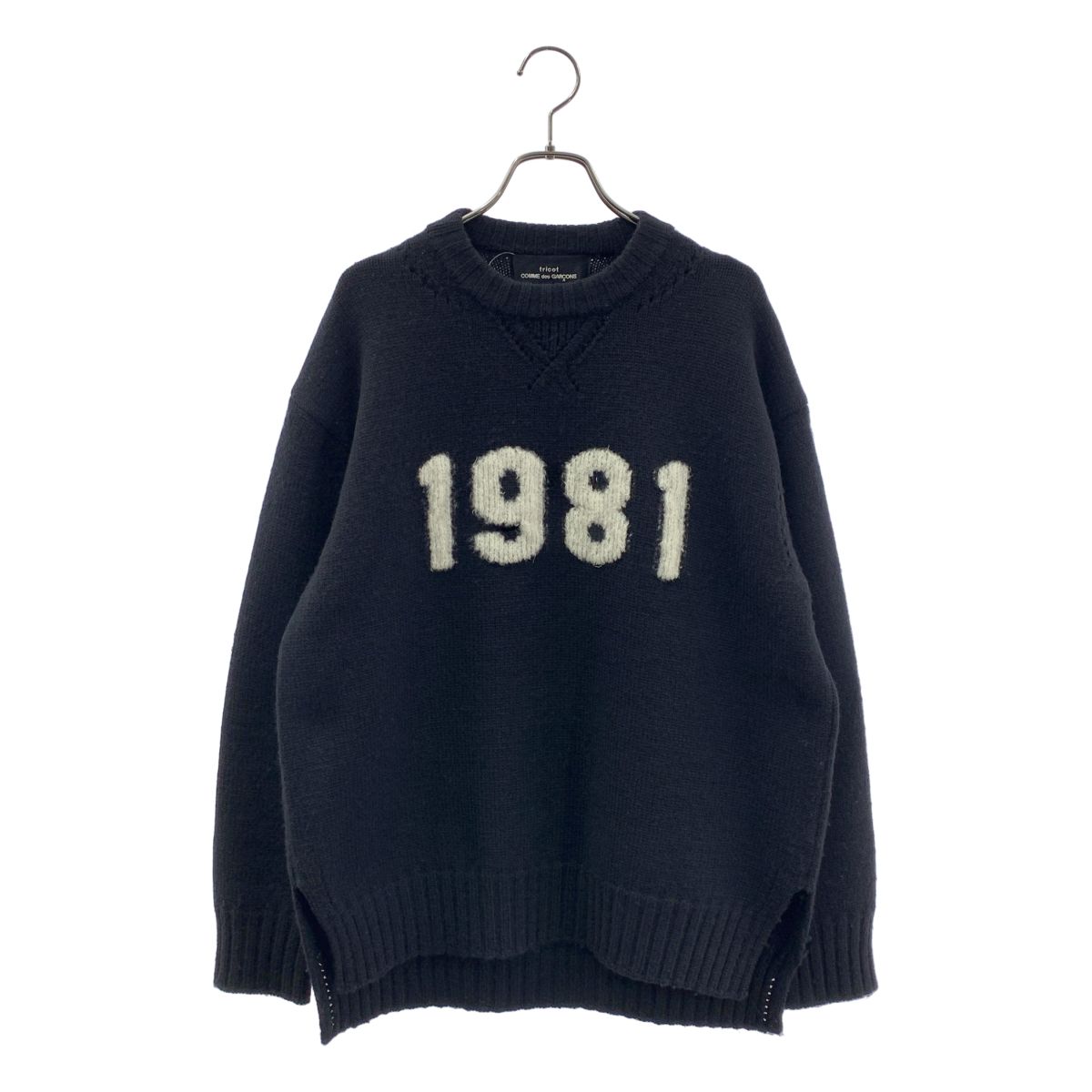 tricot COMME des GARCONS / トリココムデギャルソン | 2021AW | ウール ロゴ クルーネック ニット セーター | S | ブラック | レディース